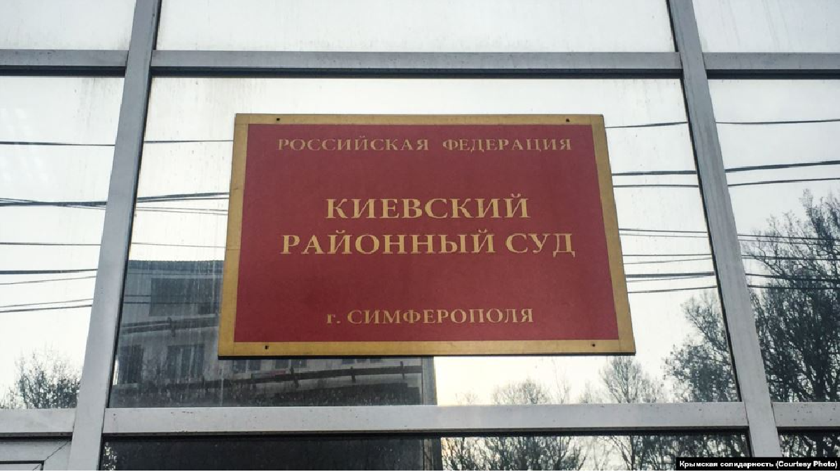 Окупаційний суд заочно засудив жителя Євпаторії до 9 років за «участь у кримськотатарському батальйоні»
