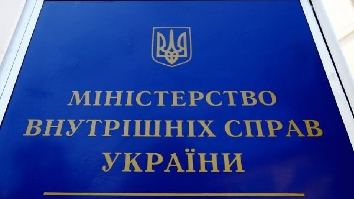 МВС України відреагувало на нібито перестрілку з російськими прикордонниками