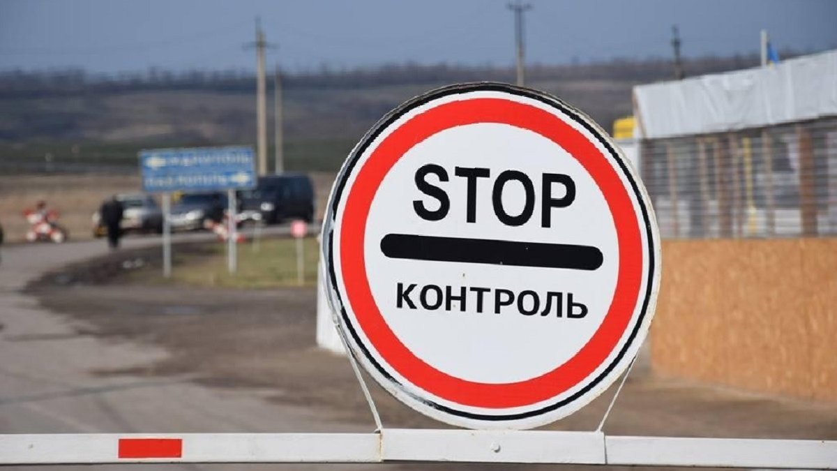 Окупанти заборонили чоловікам виїзд з Криму без дозволу військового комісара - ГУР