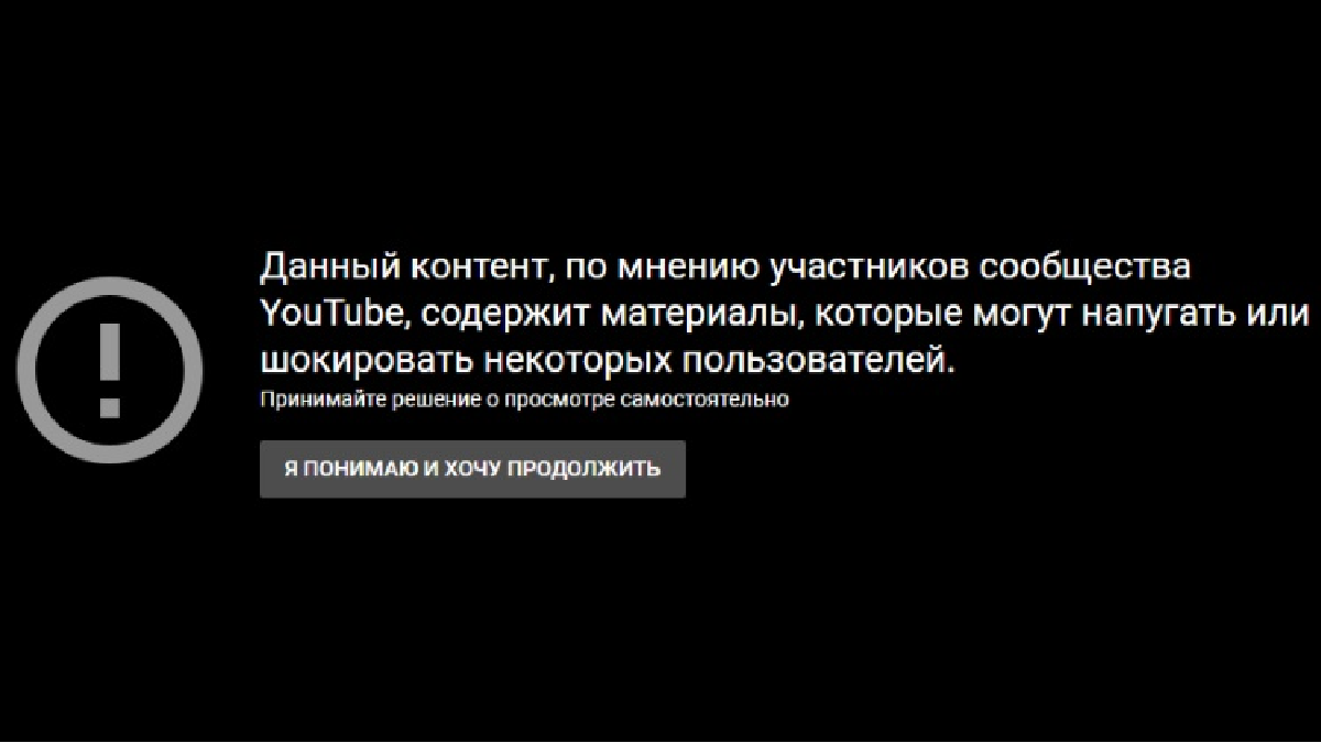 В YouTube обмежили доступ до російського пропагандистського фільму про окупацію Криму