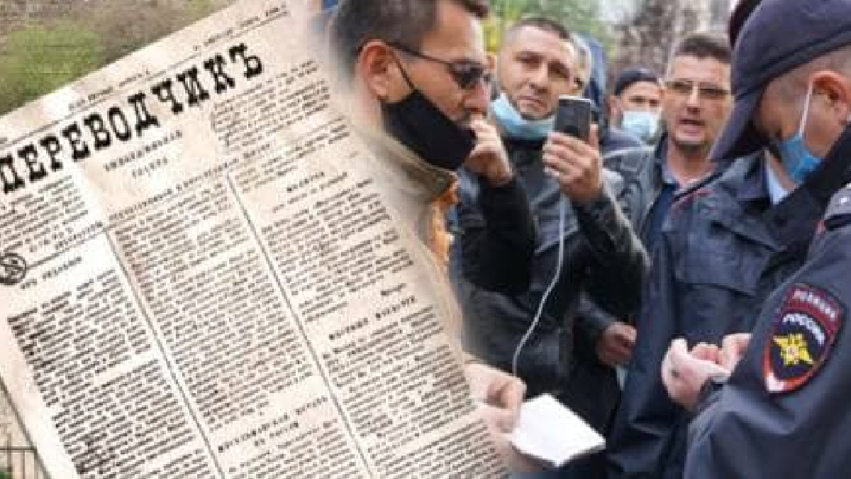 Day of Crimean Tatar journalism: from the first newspaper Terjiman to journalism in occupation