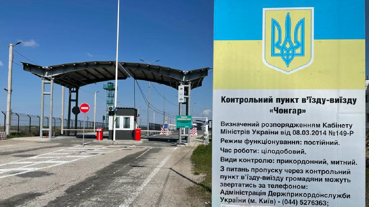Пограничники обнаружили у двух украинцев поддельные ПЦР-тесты на КПВВ «Чонгар»