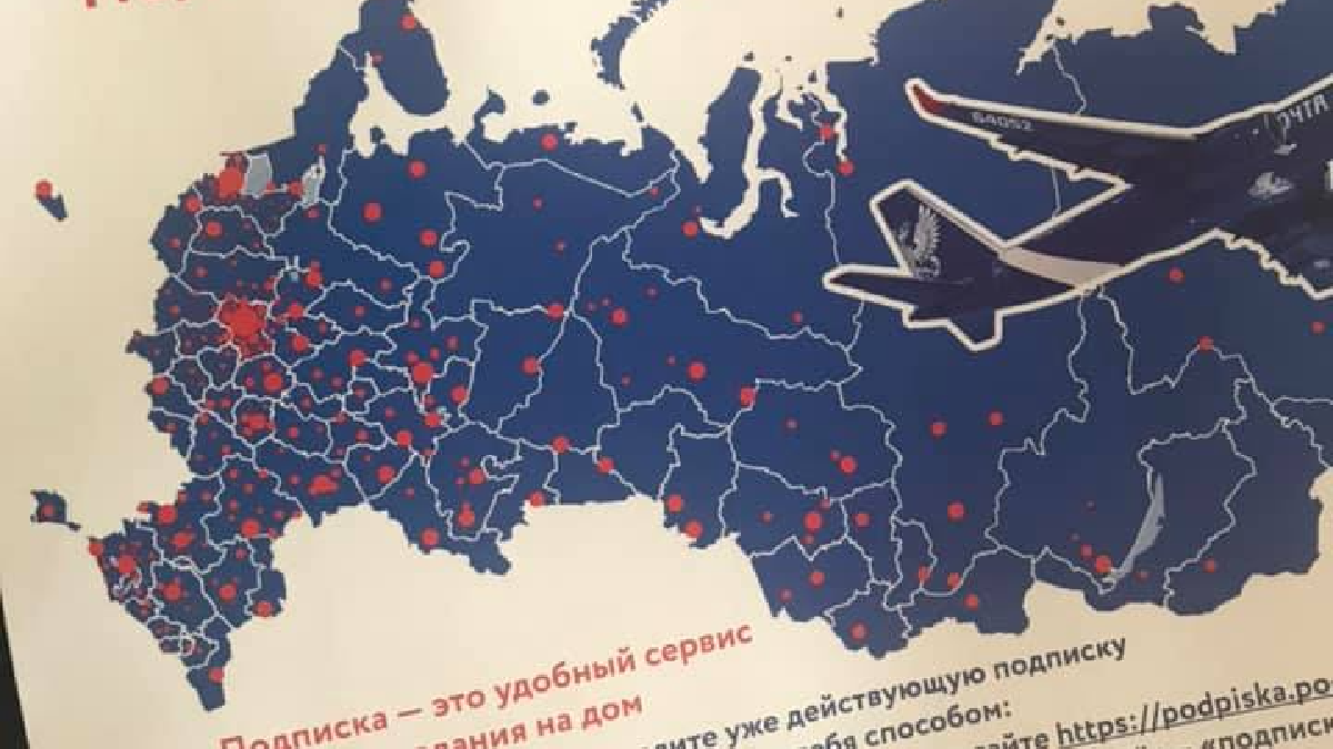 Черговий скандал з «Укрзалізницею»: на київському залізничному вокзалі помітили карту з «російським» Кримом
