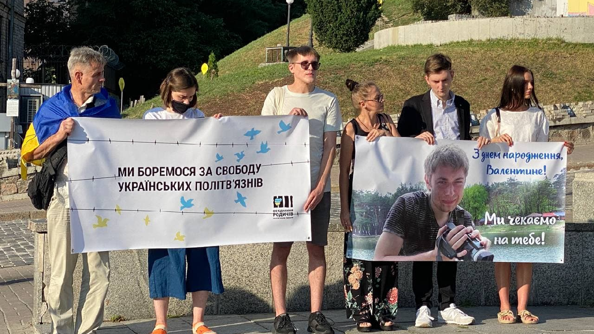 У Києві відбулась акція на підтримку українського бранця Валентина Вигівського