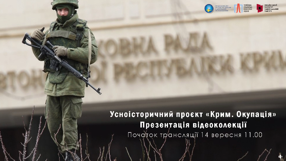 Kiyevde Qırım işğali aqqında hatırlavlarnıñ video toplamını taqdim ettiler