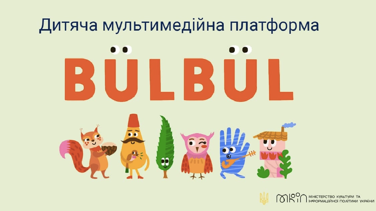 В Украине заработала мультимедийная платформа по изучению крымскотатарского языка