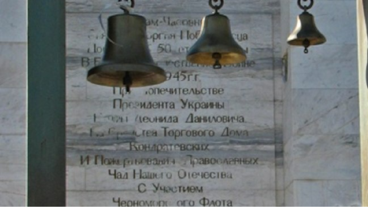Ім’я Леоніда Кучми стерли з каплиці на Сапун-горі в Криму