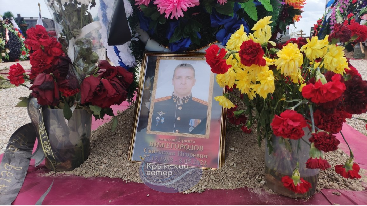 В окупованому Севастополі поховали ще одного російського військового, який загинув на острові Зміїний