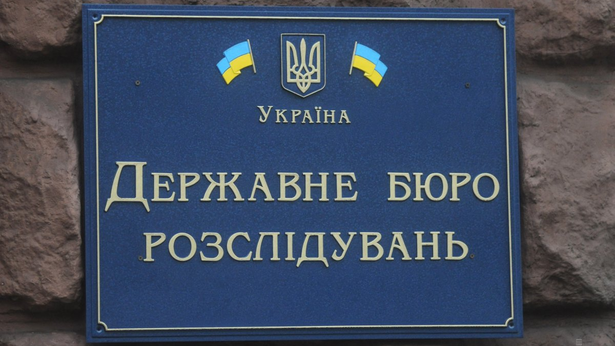 ДБР завершило розслідування стосовно 12 кримських суддів, які перейшли на бік окупанів