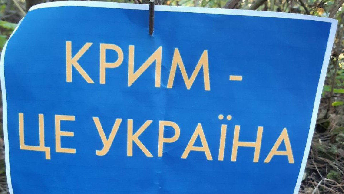 В окупованому Сімферополі знову з'явились нові проукраїнські листівки