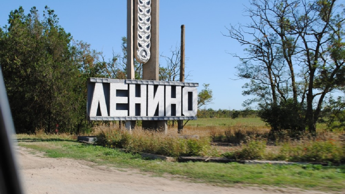 Ленино крым. Поселок Ленино Крым. Пгт Ленино Ленинский район Крым. Крым поселок Ленино Ленинский район. Поселок Ленино Крым центр.