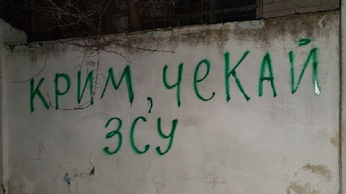 В окупованій Феодосії затримали жінок за напис на автомобілі «Слава ЗСУ»