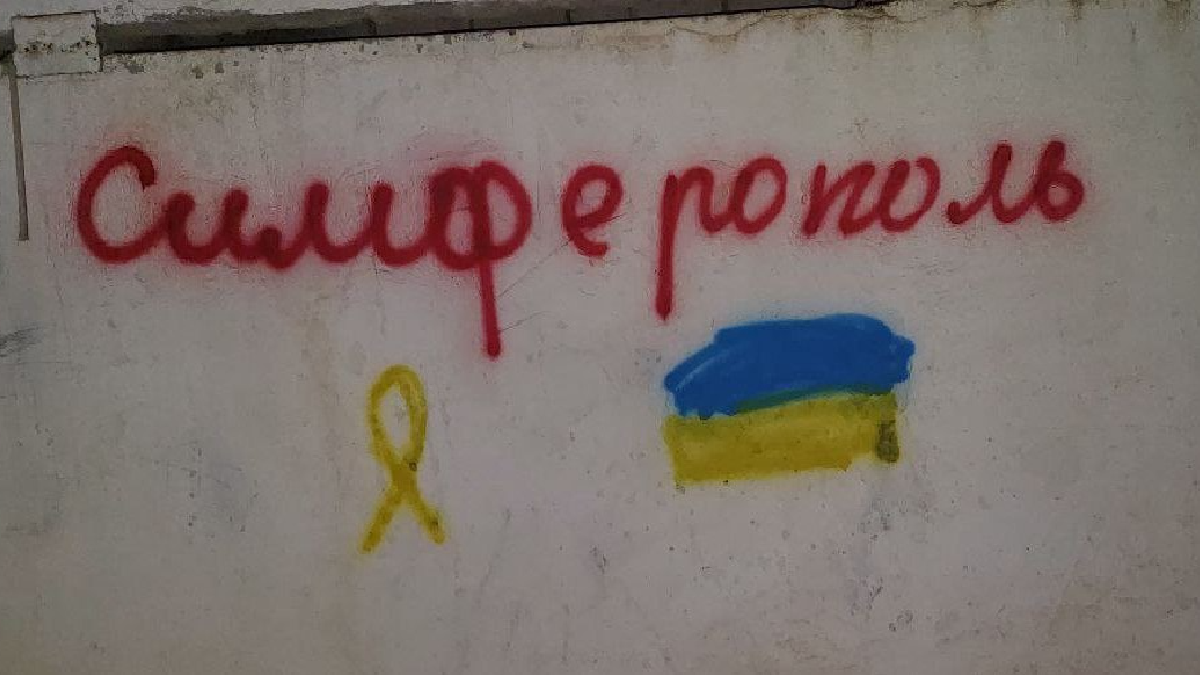 Окупанти у Криму створюють «добровільні дружини» для боротьби з українськими активістами