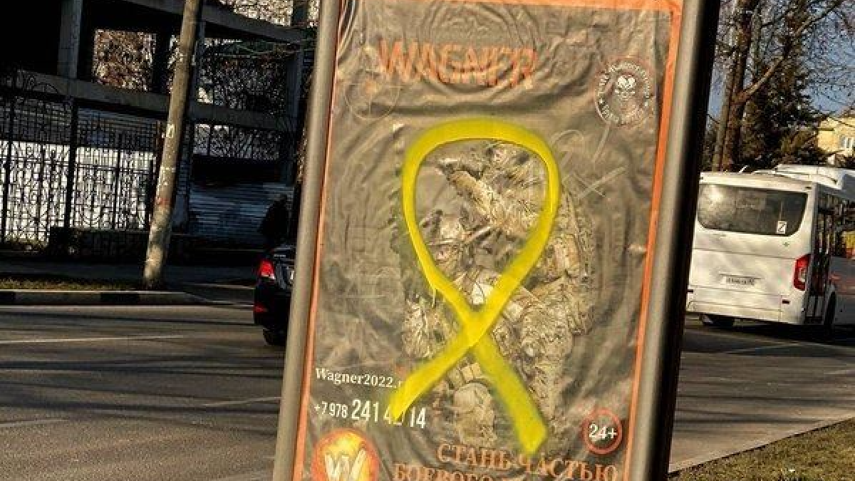 Активісти у Криму зафарбували банери з рекламою ПВК «Вагнер»