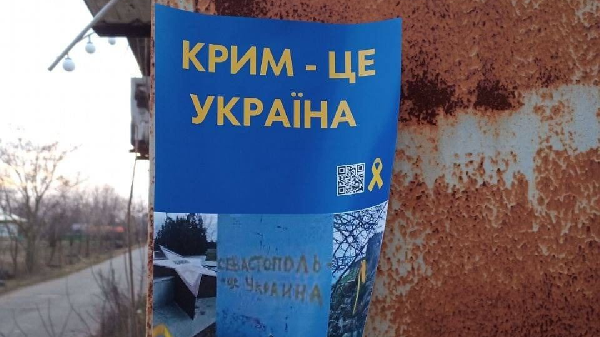 «Чекаємо на ЗСУ!»: активісти у Криму продовжують чинити опір окупації