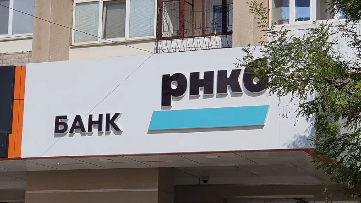 Банк РНКБ у Криму розсилає попередження кримським клієнтам та закликають Путіна припинити війну