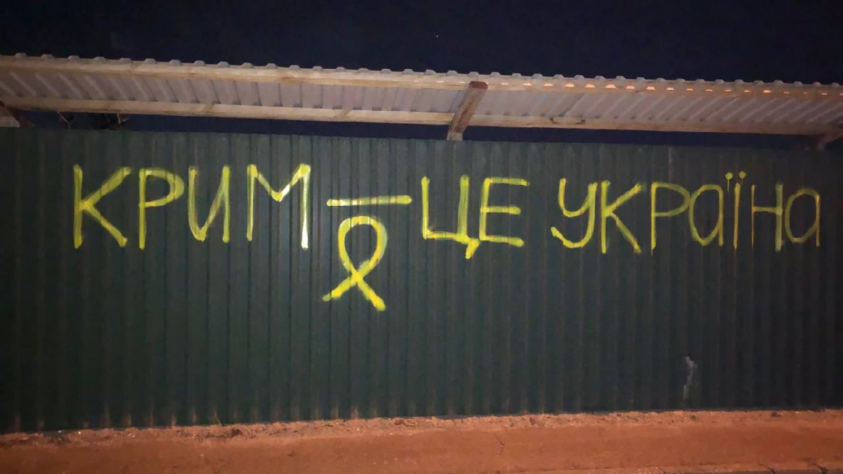 Активісти за вихідні зробили 32 проукраїнських графіті у трьох великих містах Криму 