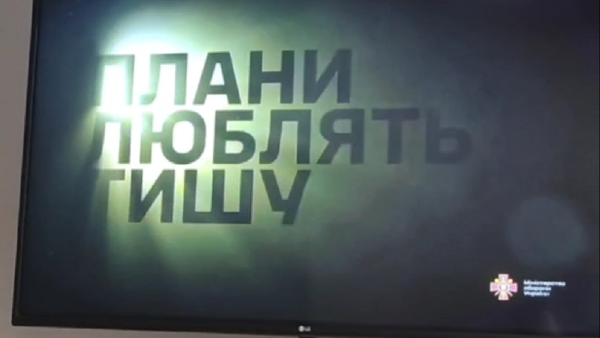 У Криму зламали трансляцію низки телеканалів